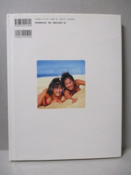 Amazon.co.jp: 優香 1st写真集「ZIP seventeen」撮影：渡辺達生