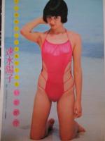 【切り抜き】速水陽子6ページ ピンナップ1枚 昭和 雑誌 歌手 1980年代