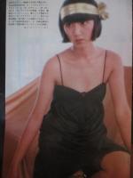 【切り抜き】速水陽子6ページ ピンナップ1枚 昭和 雑誌 歌手 1980年代