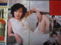 【切り抜き】阿川泰子3ページ ピンナップ1枚 昭和 雑誌 ジャズシンガー