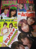 【切り抜き】ピンクレディ35ページ ピンナップ1枚 下敷き1枚 雑誌 アイドル 歌手