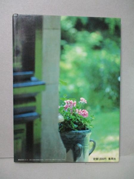 Amazon.co.jp: 早乙女愛写真集 (週刊プレイボーイ特別編集