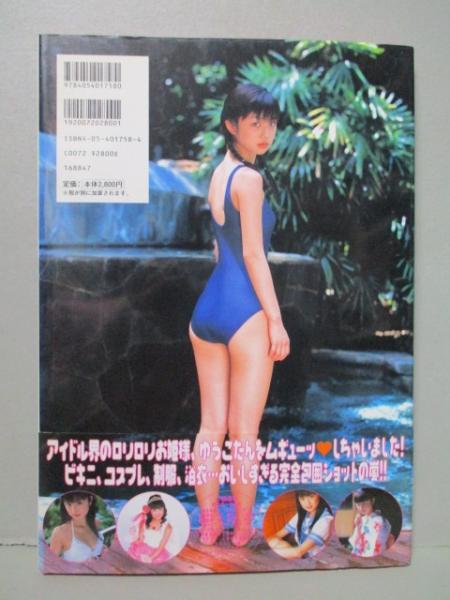 小倉優子ポスター m93721866344_1.jpg?1737569784