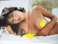 【切り抜き】中川順子5ページ 昭和 雑誌 週刊平凡パンチ 