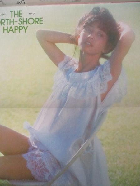 大場久美子 切り抜き ③ ☆大場久美子