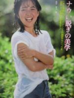 【切り抜き】 1980.5.19 平凡パンチ 萩原佐代子 藍なおみ 宮崎美子 パティー・リン 梓ようこ