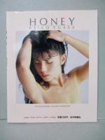 湯浅えい子 写真集 HONEY