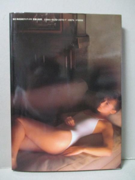 斉藤慶子 写真集 採光の個室(野村誠一) / 古本、中古本、古書籍の通販