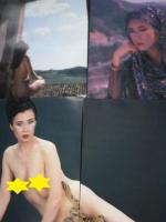 【切り抜き】辺見マリ18ページ 昭和 雑誌 歌手 タレント