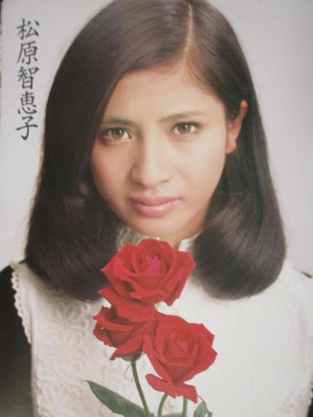 切り抜き】松原智恵子9ページ 昭和 雑誌 女優 / 古本、中古本