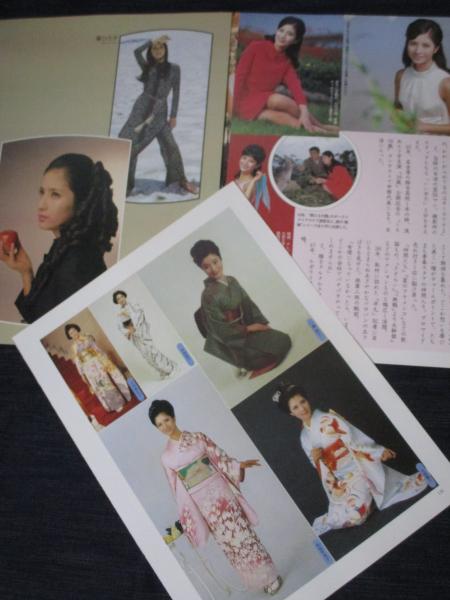 切り抜き】松原智恵子9ページ 昭和 雑誌 女優 / 古本、中古本、古書籍