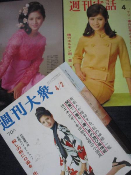 切り抜き】松原智恵子9ページ 昭和 雑誌 女優 / 古本、中古本
