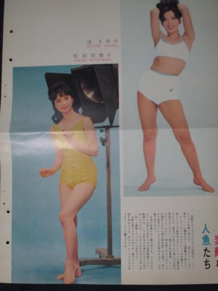 松原智恵子水着 