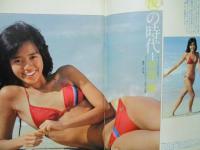 【切り抜き】 プレイボーイ 1982.5.18 甲斐智枝美 倉吉朝子 神門美沙 早見優 渡辺典子 中村晃子 岩下志麻