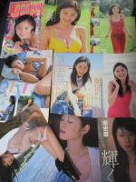 【切り抜き】原史奈約50ページ 雑誌 グラビアアイドル タレント