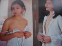【切り抜き】一ノ瀬康子12ページ 昭和 雑誌 女優									
