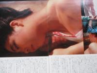 【切り抜き】樹木希林6ページ 昭和　雑誌 女優