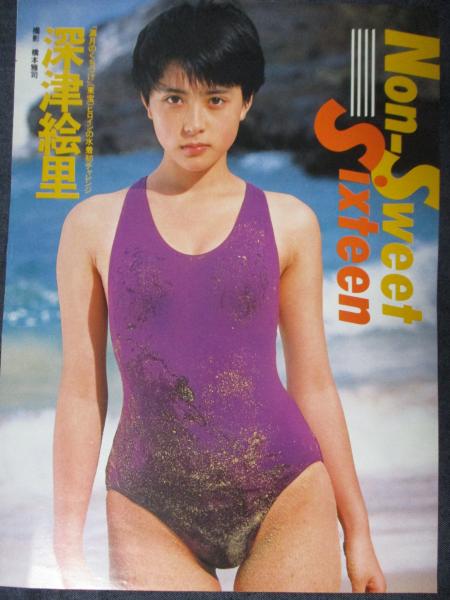 切り抜き】深津絵里8ページ 雑誌 女優 / 三暁堂 / 古本、中古本、古