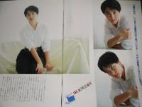 【切り抜き】深津絵里8ページ 雑誌 女優