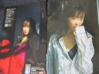 【切り抜き】松本まりか20ページ 雑誌 女優