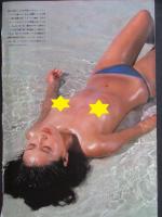 【切り抜き】長谷川映子4ページ 昭和 雑誌 CFガール ヌード
