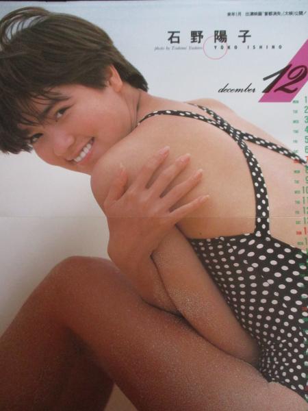 叶和貴子 写真集 池谷朗 写真集(池谷朗) / 三暁堂 / 古本、中古