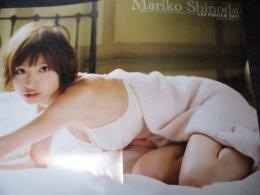 【切り抜き】篠田麻里子約100ページ ピンナップ1枚 雑誌 グラビア AKB48 タレント 