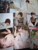 【切り抜き】篠田麻里子約100ページ ピンナップ1枚 雑誌 グラビア AKB48 タレント 