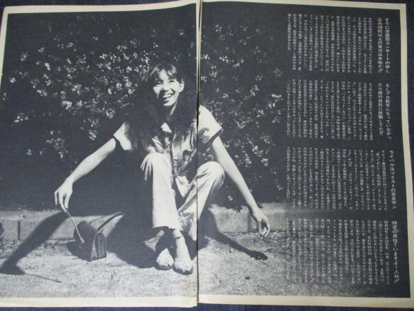 切り抜き】竹内まりや5ページ 昭和 雑誌 歌手 / 古本、中古本、古書籍 