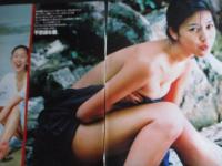 【切り抜き】中村英子7ページ 昭和 雑誌 キャンペーンガール タレント