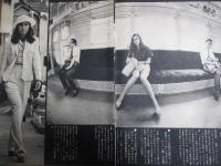 【切り抜き】荒井由実 松任谷由実 ユーミン3ページ 昭和 雑誌 シンガーソングライター