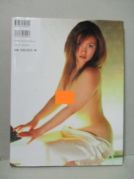 深田美穂雑誌切り抜きヌード レア 海賊NO.1 Vol.10 2000年11月☆ナンバーワン 乙葉/もちづき ...