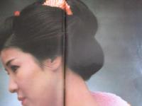 【切り抜き】十朱幸代5ページ 昭和 雑誌 グラビア 女優