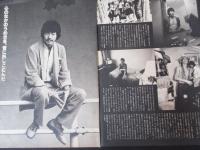 【切り抜き】日野皓正5ページ 昭和 雑誌 ジャズ トランペット奏者