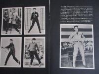 【切り抜き】エルヴィス・プレスリー7ページ 昭和 雑誌 ミュージシャン					
