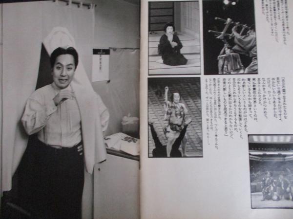 安い購入 切り抜き】五代目 中村勘九郎 十八代目 中村勘三郎」3ページ 趣味・スポーツ・実用