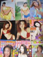 【切り抜き】川村ひかる58ページ ピンナップ2枚 雑誌 グラビアアイドル タレント 