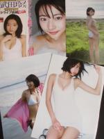 【切り抜き】武田玲奈20ページ 付録フォトブック2部 雑誌 女優 ファッションモデル グラビアアイドル