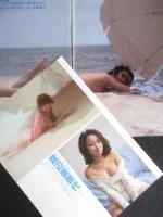 【切り抜き】渡辺美奈代20ページ ピンナップ1枚 雑誌 グラビア タレント