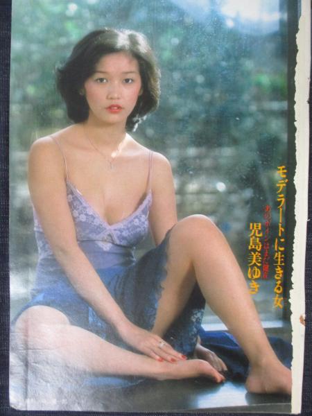 児島みゆき修正画像 
