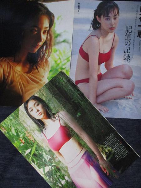2024年激安 切り抜き】吹石一恵26ページ 昭和 雑誌 グラビア 女優 / 古本 アート+エンタメ+ホビー