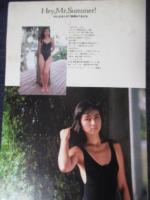 【切り抜き】望月知子4ページ 昭和 雑誌 グラビア キャンペーンガール