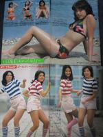 【切り抜き】ゴールデン・ハーフ・スペシャル9ページ 昭和 雑誌 グラビア アイドルグループ