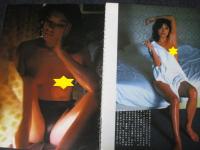 【切り抜き】宇佐美恵子10ページ 昭和 雑誌 グラビア モデル 女優 ヌード