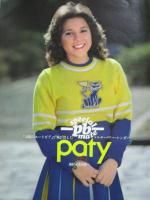 【切り抜き】パティ3ページ ピンナップ1枚 昭和　雑誌 アイドル 歌手 タレント