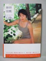 北川弘美 写真集 Hiromi is.