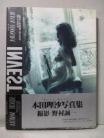 本田理沙 写真集 INWEST