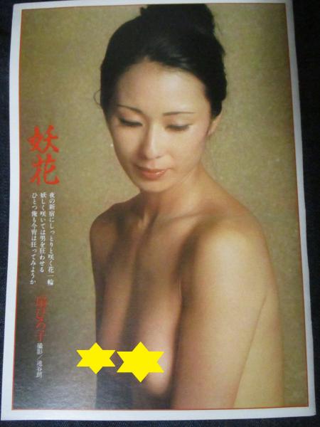 アーティスト　ヌード MaximImages.com