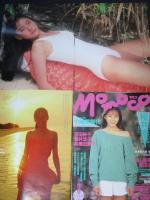 切り抜き】桜井幸子16ページ 雑誌 女優 / 古本、中古本、古書籍