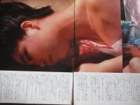 【切り抜き】樹木希林7ページ 昭和 雑誌 女優